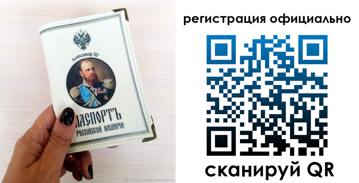 прописка поиск в Суздали