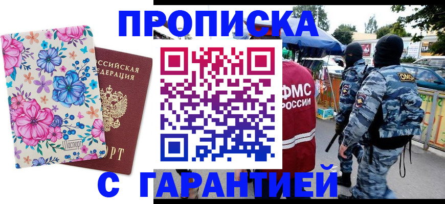 временная регистрация адрес в Суздали